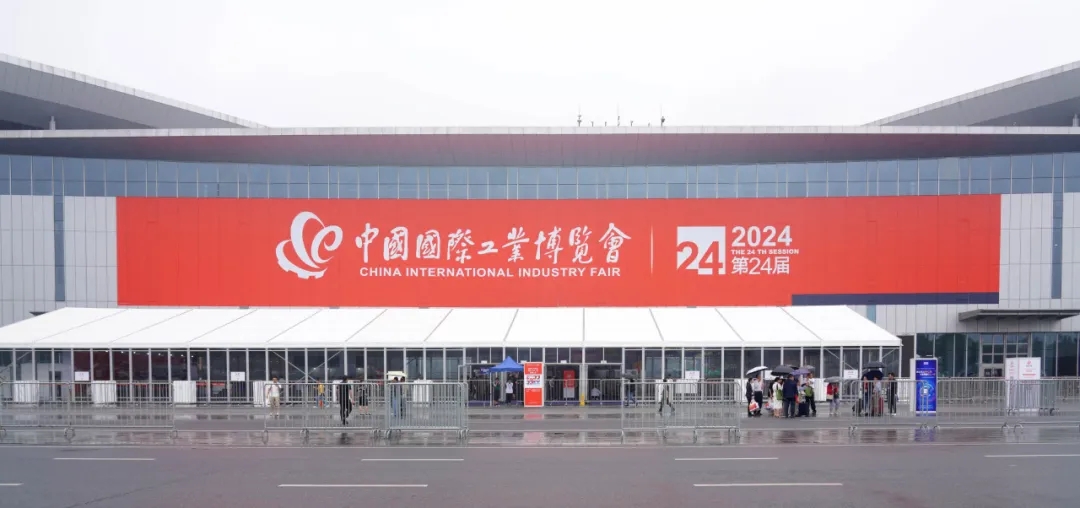 2024上海工博會 | 太全面了，對智能制造的理解更進一步！