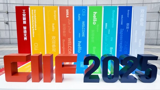 雙機型出擊！華工激光三維五軸激光裝備閃耀工博會