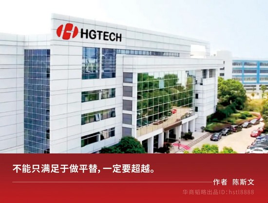 這家華字輩企業(yè)，下一個科技巨頭？